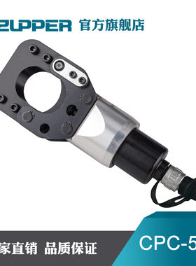 CPC-55B 巨力工具 ZUPPER 液压线缆剪 钢心铝绞线&Phi;50mm 钢筋2