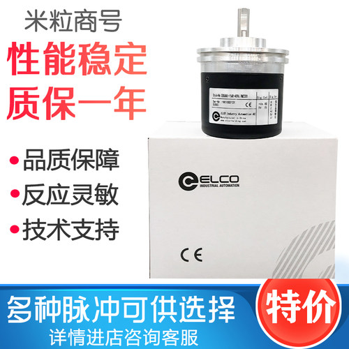 EB58A8-H6TR-1000宜科光电编码器L5PR-H6JR-1024 2000 360 600