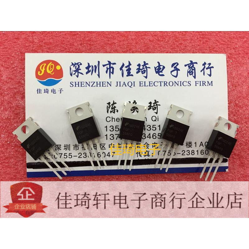 直插全新原装仙童场效应管FQP55N10  5A 100V  TO-220