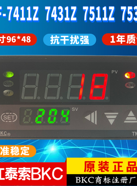 TAISUO浙江泰索科技TMT-N7000 N7411 N7431 N7511 N7531 N7611