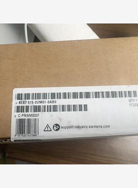 6ES7515-2UM01-0AB0全新原装的数量多，仅拆封