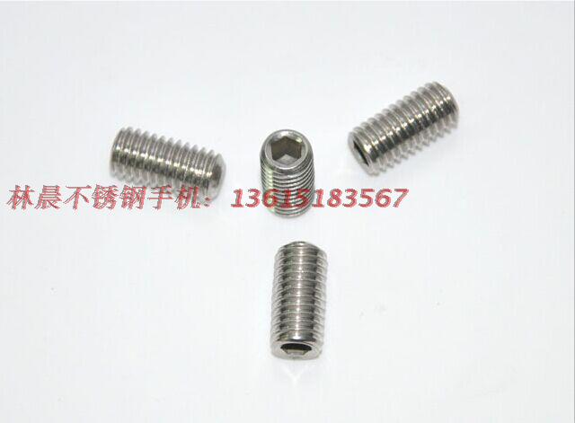 不锈钢内六角紧定螺钉止