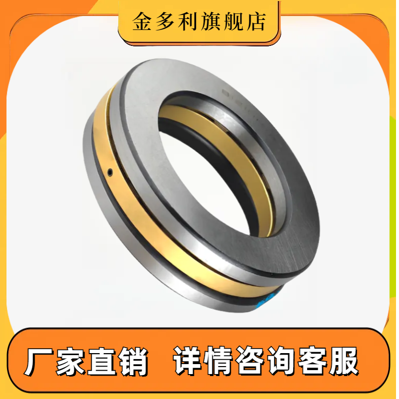 平面推力滚子轴承81114 9114 81115 81118 81119 81120 81213