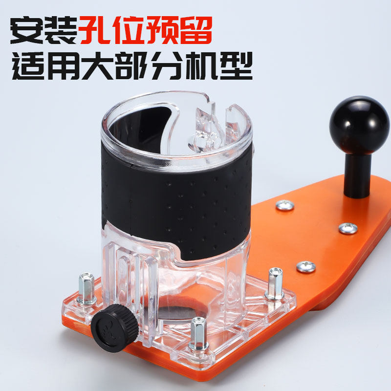 平衡板修边机倒装板底座修圆辅助木工工具圆弧切圆机倒角铣圆神器,家居饰品,其他工艺饰品,淘宝优惠券,粉丝福利购,淘宝优惠卷