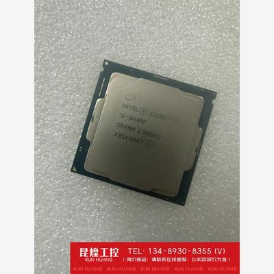 询价！i5-9400F坏件CPU成