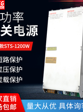 1U/40mm超薄主动式校正PFC1000W/1200W24V36V48V60V72V开关电源