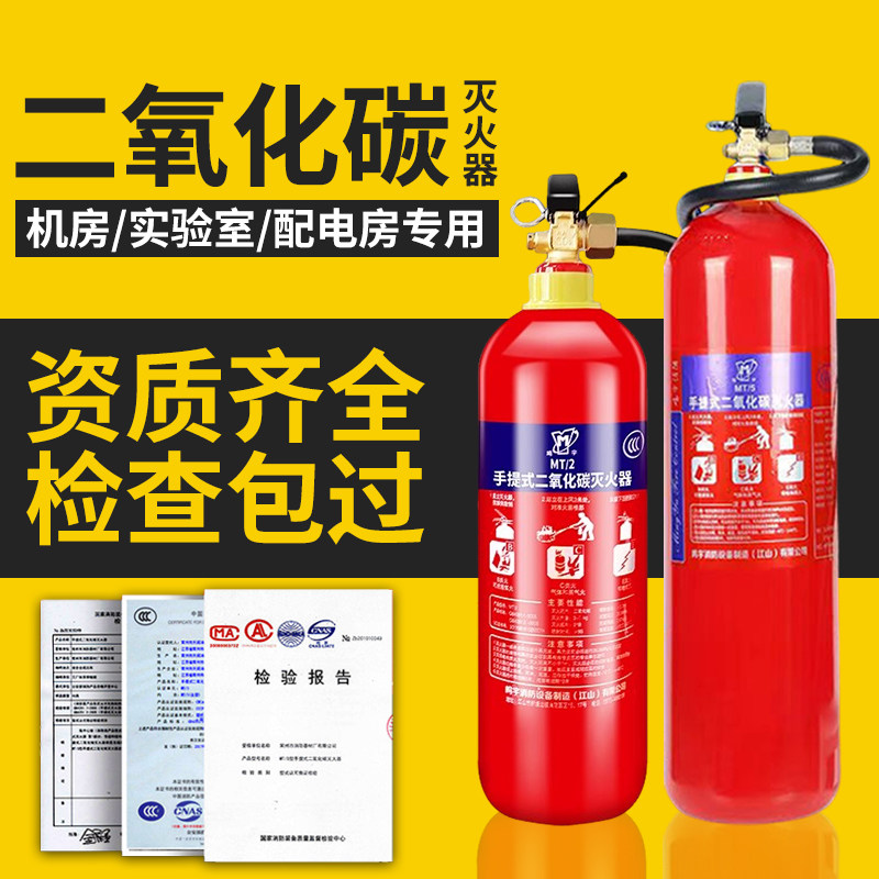 手提式干冰二氧化碳气体