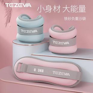 Yoga sandbag Adult weight-bearing fitness Training sandbag袋