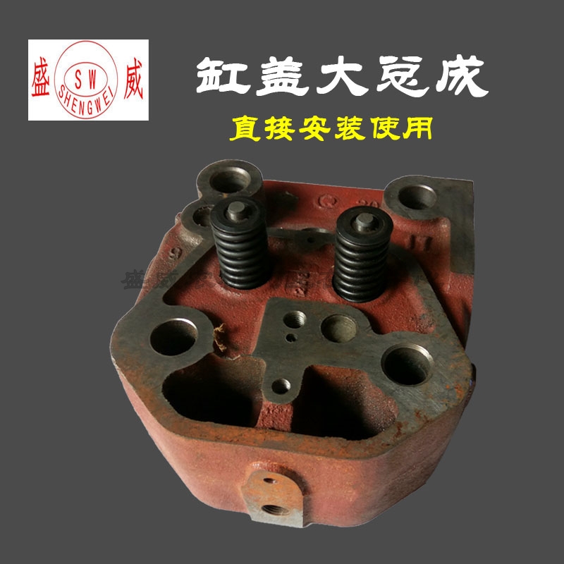 常柴单缸柴油机配件 L28汽缸盖大总成 常通1125 YM32缸盖总成