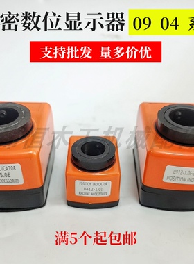 数位显示器数字表机械计数表封边机数字表计米器位置显示器