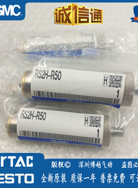 RS1H-R50 RS2H-R50 RS1H-R63 RS2H-R63 RS2H-R80型阻挡气缸缓冲器