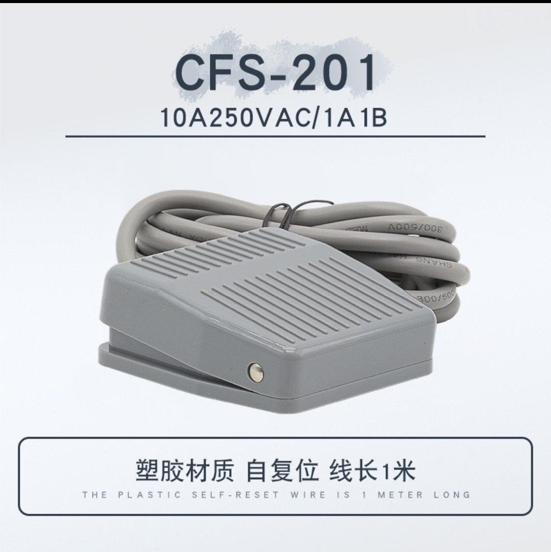 CFS-201脚踏开关10A250VAC-1A1B 一开一闭