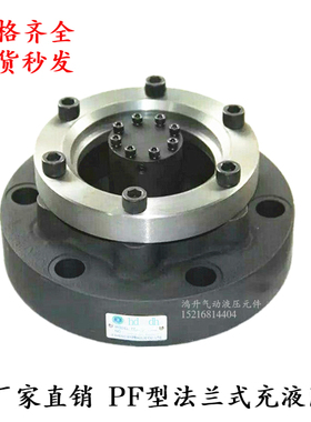 NOF油压机充液阀 法兰式 PF-50F 80F 100F 125F 150F满油阀PF-90F