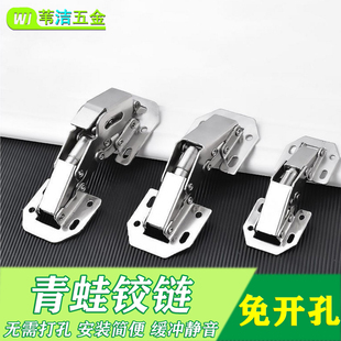 合页大全衣柜门铰链免打孔开合柜子五金折叠橱柜门平开免开槽书架