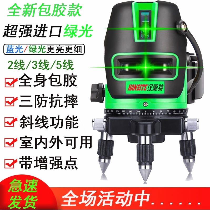 德国进口红外线水平仪绿