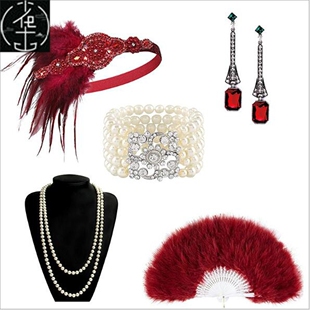 1920s Great Gatsby Party FlapperCostume Accessories Set