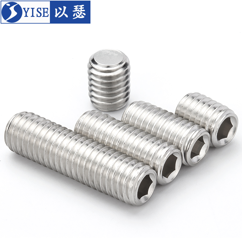 不锈钢内六角平端紧定螺