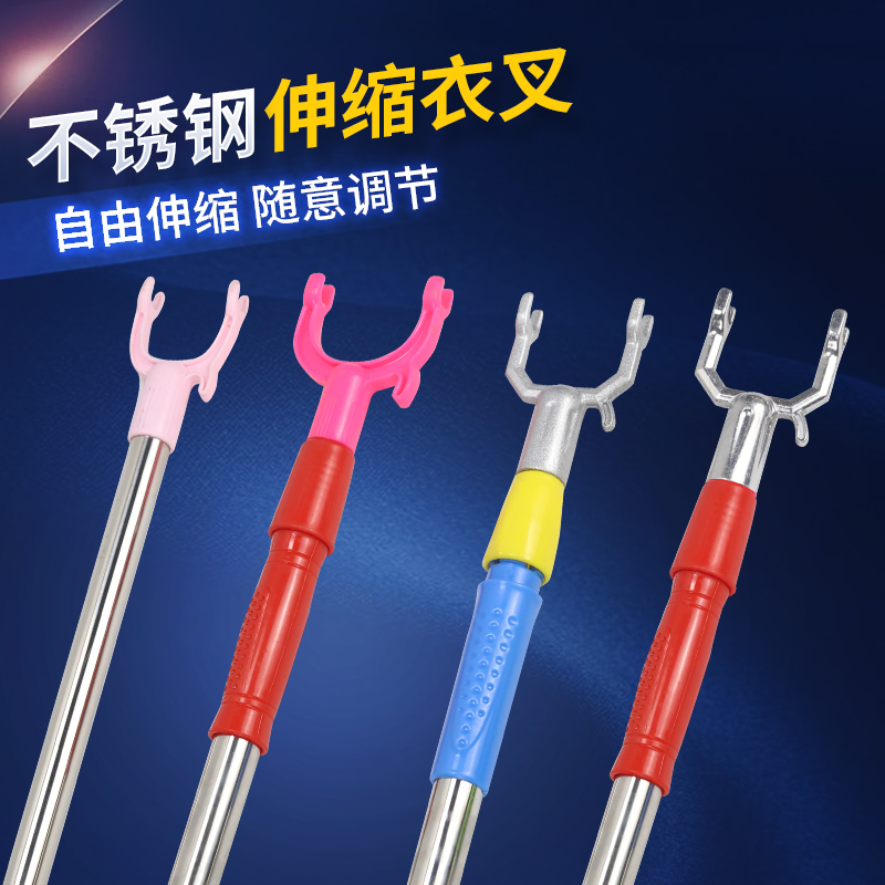 撑衣杆家用晾可伸缩加长