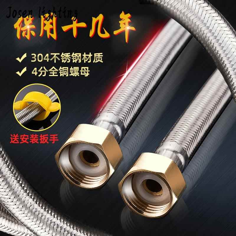 水龙头接头防爆软管热水器厨房水管家用水喉冷热配件软管高压
