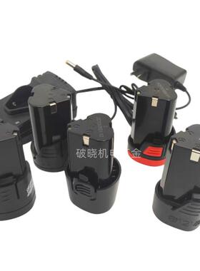 迪欧安普 12V16.8V18V充电钻螺丝刀锂电钻电起子手枪钻电池充电器