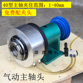 气动主轴头夹座激光焊接头夹具自动化设备全自动激光切管机焊接