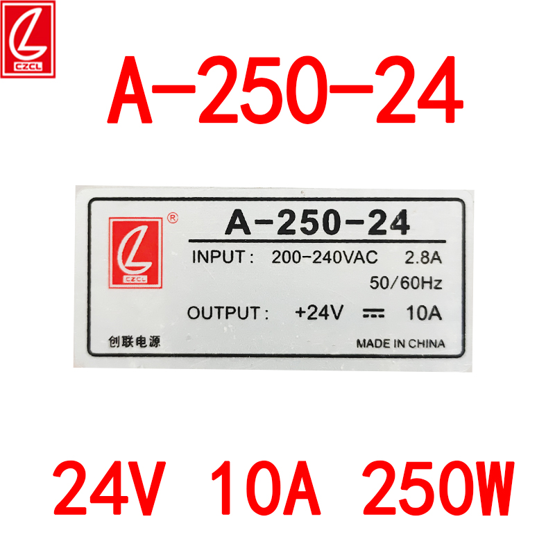 创联电源创联开关电源A-250-24V10A250W工业控制自动化变压器数控