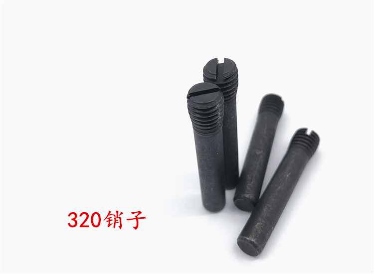 卡盘销子 配100 125 130 160 200 250 320  400三爪卡盘 伞齿销子