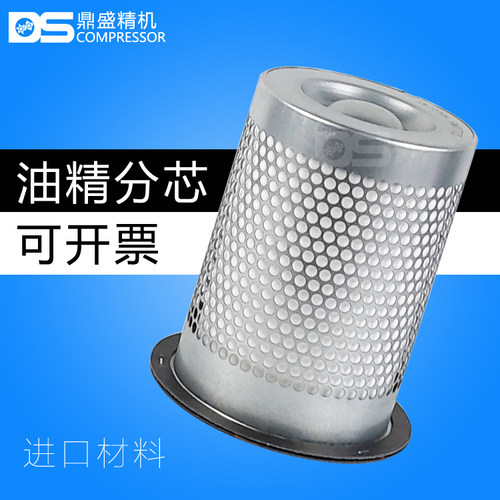 普瑞阿斯空气压缩机千瓦
