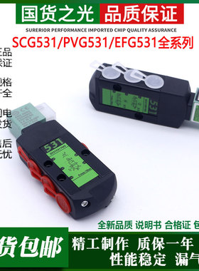 国产ASCO型防爆电磁阀SCG531C001 C002 EFG531C017 PVG531C018MS