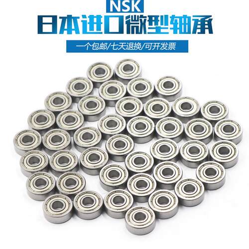丹洋日本进口微型精密高