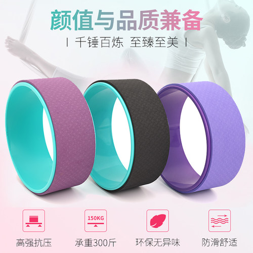 瑜伽轮开背器材初学者珈