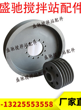 三一搅拌机皮带轮JS3000.1-1A 2方/3方三一主机皮带轮/三一皮带盘