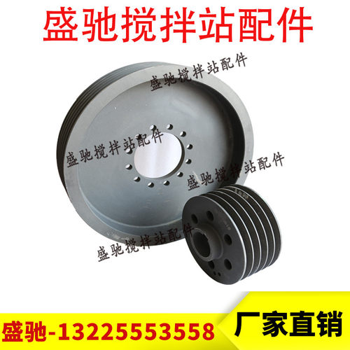 三一搅拌机皮带轮JS3000.1-1A 2方/3方三一主机皮带轮/三一皮带盘