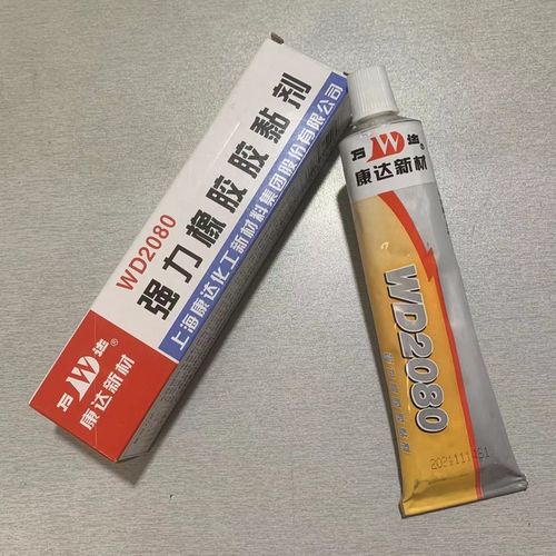 上海康达强力橡胶粘剂万