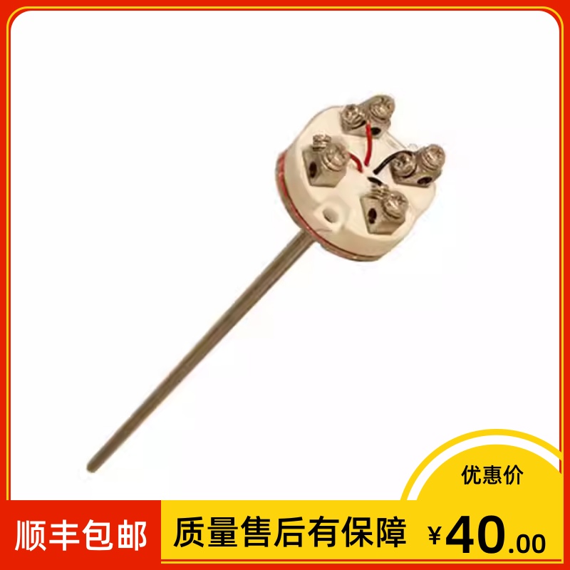 k型热电偶芯WRNK-201 301测温芯WRNK2-102 202 302 Φ6mm 0-800度