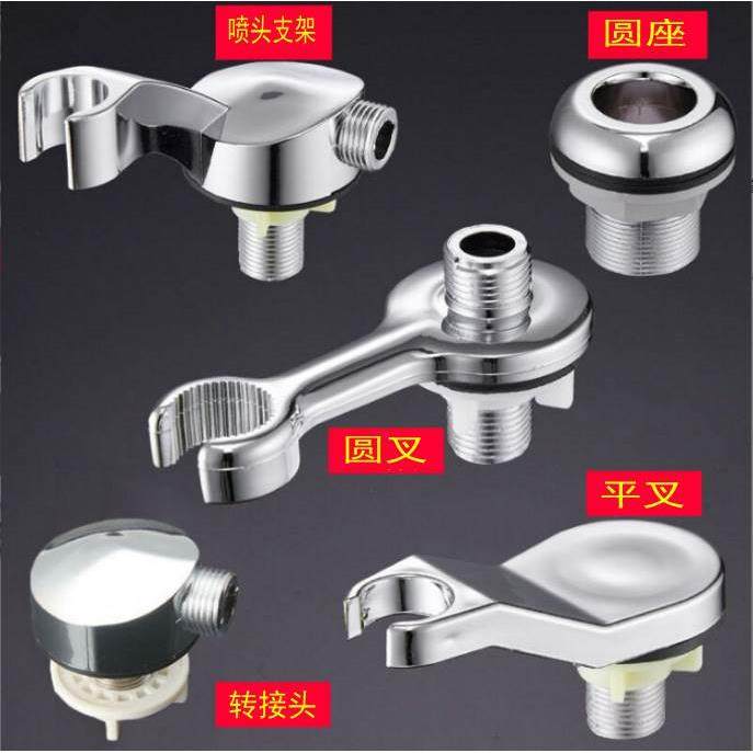 洗头床喷头插座双头管支架花洒座水龙头理发店发廊冲洗床配件转接