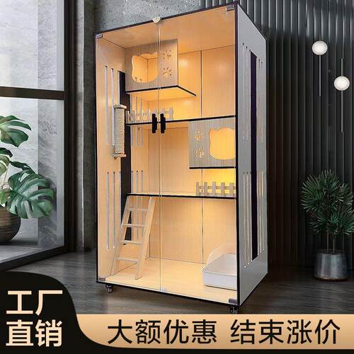 实木猫笼子别墅猫笼猫舍猫屋家用猫别墅室内猫咪房子双三层猫窝柜