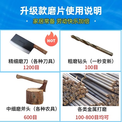 磨光机磨片家用精细砂轮超细磨刀砂轮磨刀石厨师专用磨菜刀神器