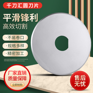 實(shí)拍千家匯P1 P3切片機(jī)內(nèi)徑3.2 PC22系列切片內(nèi)徑3厘米圓刀片