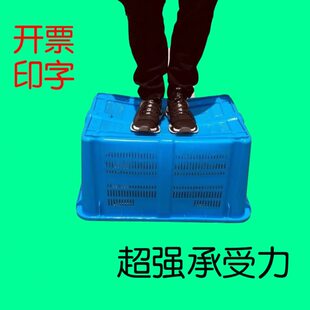 塑料箩筐大号服装厂专用筐加厚塑料筐蔬菜水产筐长方形箩筐L周转