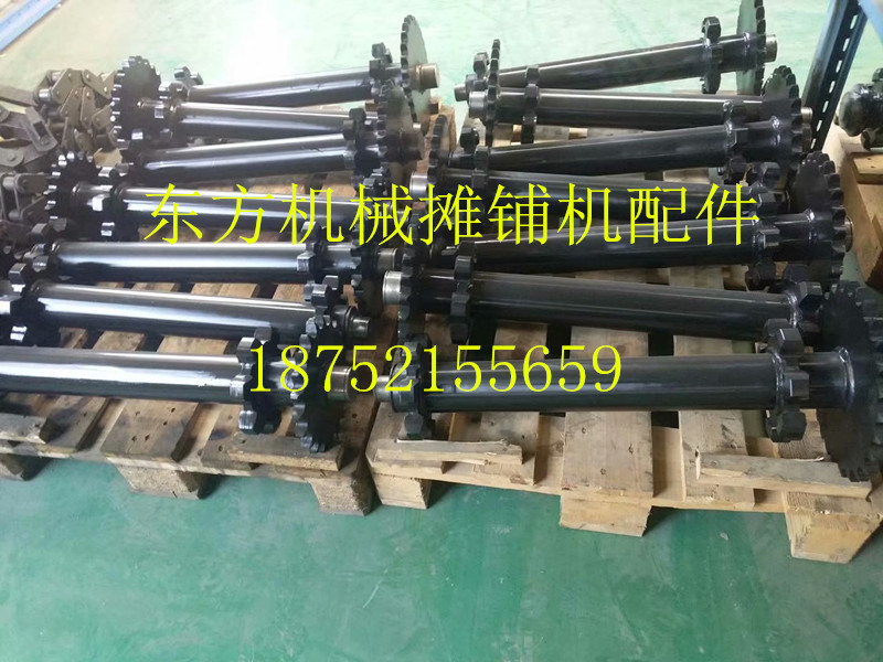 摊铺机输料轴刮板送大齿