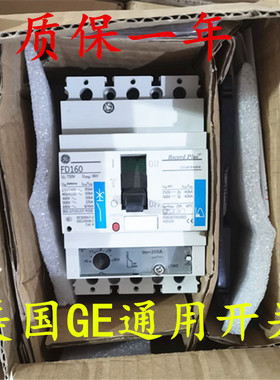 议价通用开关 断路器FD160 20A 32A FDN36TD032ED
