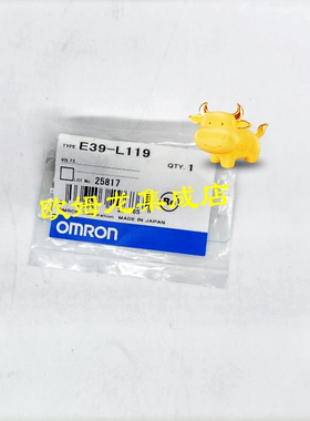 议价E39-L119  安装支架 封