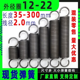 离合器弹簧大全大小拉簧带钩拉伸千层架三轮车弹黄机械回位弹簧