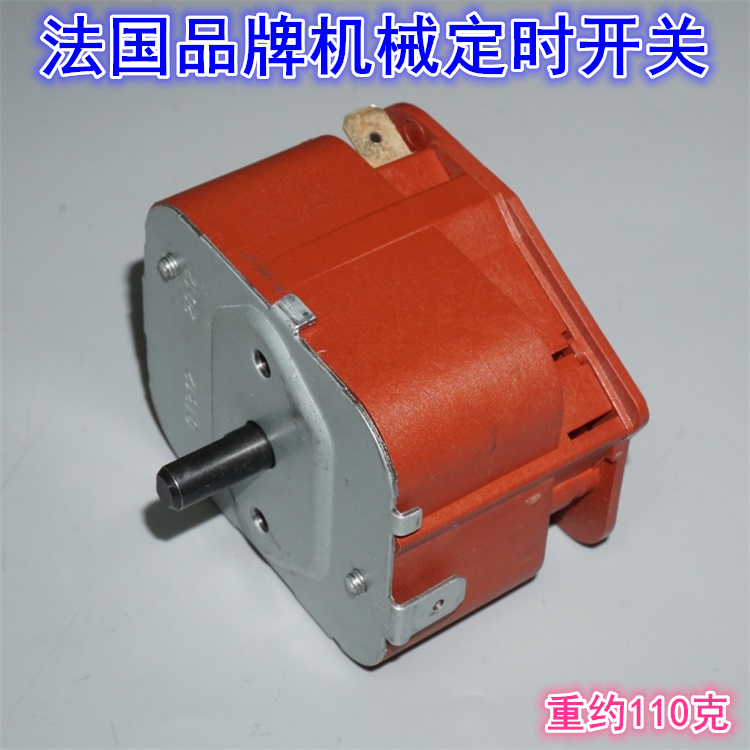 全新法国品牌进口机械发条定时器开关 大约0-12小时间机械定时器