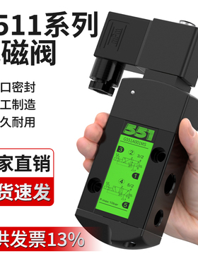 SCG防爆电磁阀G551A005MS G551A001MS G551A002MS C001 C002 C017