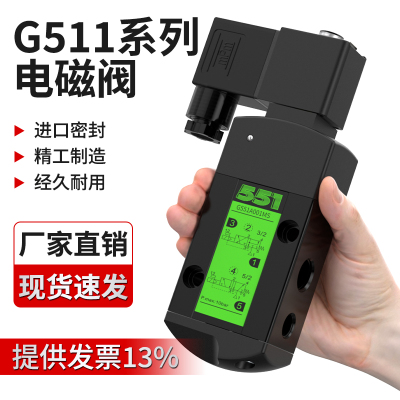 SCG防爆电磁阀G551A005MS G551A001MS G551A002MS C001 C002 C017