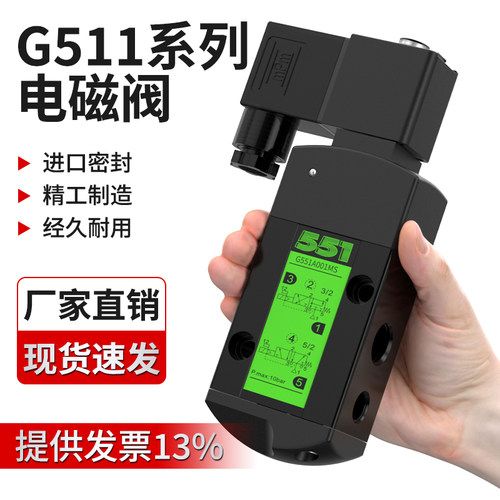 SCG防爆电磁阀G551A005MS G551A001MS G551A002MS C001 C002 C017