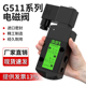 G551A001MS G551A002MS C001 SCG防爆电磁阀G551A005MS C002 C017