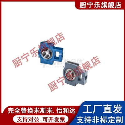 外球面轴承座带座轴承UCT BDX-203 204 205 206 207 208 209 210